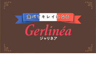 石川さゆり津軽海峡ふたり旅